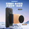 Funda protectora para teléfono Huawei Honor Magic8Pro Ice Shield con enfriamiento de grafeno, funda protectora anticaídas Magic7