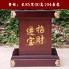 Adornos de Regalo para Ceremonia de Apertura, Base Universal de Pie, Trípode de Bronce, Estatua de Buda, Buey, Caballo, Barco, Mesa de Ofrendas de Guan Gong, Base de Soporte de Exhibición, Mai Taibao