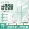 Yizi Rusi Spray Depilatorio Hidratante para Axilas, Manos, Piernas, Espuma, Crema Depilatoria Suave en Spray, Venta al por Mayor para Hombres y Mujeres