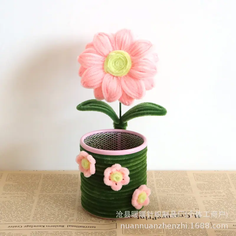 成品扭扭棒笔筒成品办公文具DIY向日葵