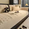 Cojín de sofá color crema 2026 nuevo estilo otoño e invierno engrosado cálido fijo antideslizante cojín de asiento funda de una pieza tela toalla set