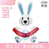 Conejo Inflable de Pascua con Luces y Decoraciones Brillantes para Mercado Transfronterizo, Patio y Exhibiciones de Fiesta de Pascua