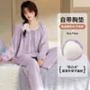 Novedad Otoño 2026 200g Jacquard Tejido [con Almohadillas en el Pecho] Estilo Princesa Suéter Pijama Manga Larga Ropa para Casa