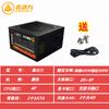Envío gratis Fuente de alimentación Xin power 600W500W fuente de alimentación para computadora de escritorio potencia nominal 500W400W silenciosa tarjeta gráfica doble 8p