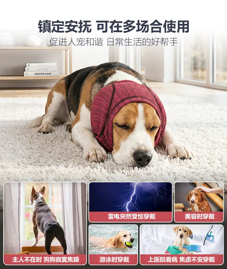安抚头套_06.jpg