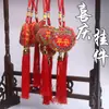 Festival do Barco-Dragão Sachet de Aroma de Zongzi Pendente para Carro Nó Chinês Bordado Dupla Face Peixe de Lantejoulas e Caractere de Fortuna Sachet Decoração de Presente