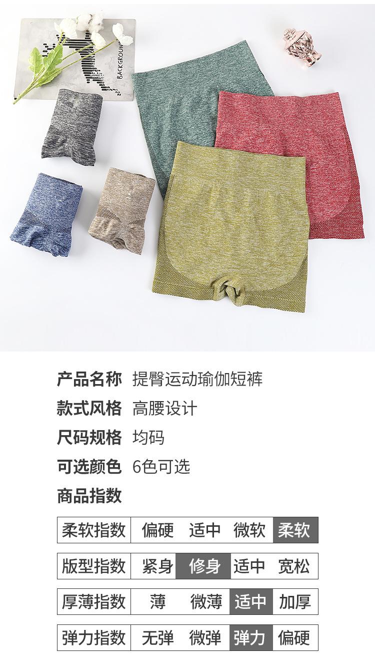 详情1_07_副本