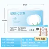 Algodones para compresas húmedas, algodones desmaquillantes, láminas de algodón para compresas húmedas para aplicación facial, láminas de algodón desmaquillantes especializadas, láminas de algodón para compresas húmedas elásticas, tres en uno con agujeros
