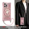 Funda de trébol de cuatro hojas apta para Apple 17 Pro Max, iPhone 15 con cordón en las cuatro esquinas, 16 silicona, 14 soporte giratorio