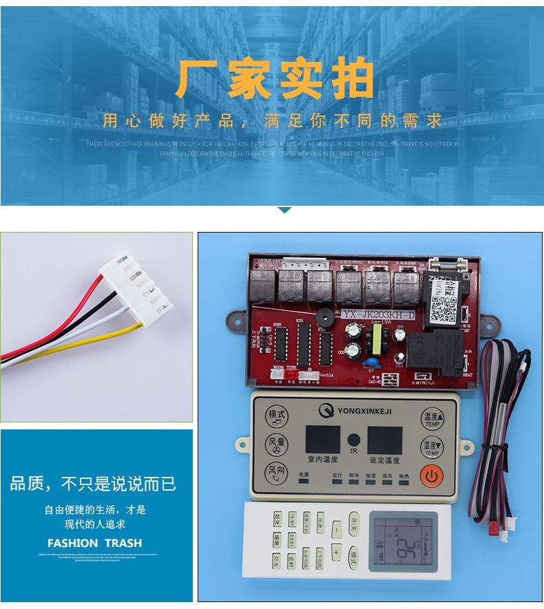 YX-JK203系列_09.jpg