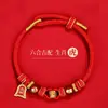 Pulsera de Cuerda Roja del Año Zodiacal 2026 para Caballo, Rata, Buey y Conejo Cuerda Trenzada Roja Amuleto Tai Sui para Hombres y Mujeres en el Año del Caballo