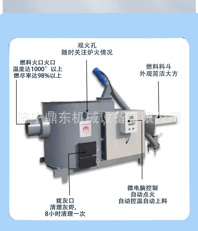 生物质燃烧详情_08.jpg