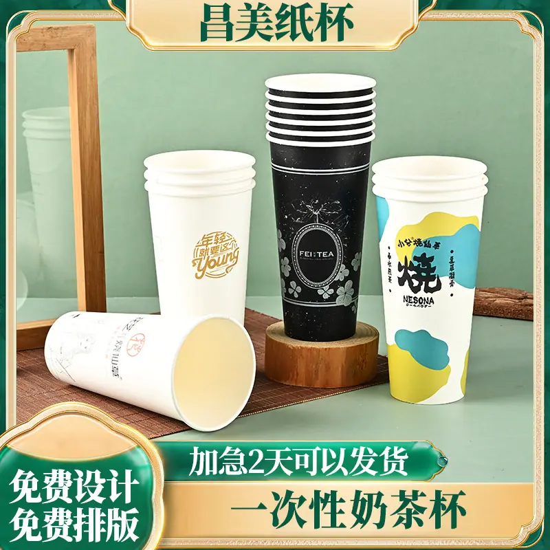 纸杯主图9
