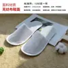 Chinelos descartáveis de hotel espessados, especiais para homestay de hotel, salão de beleza, domésticos, de verão, antiderrapantes, atacado