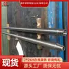 Accesorios para Equipo de Perforación Xi'An Tubo Exterior No Magnético Varilla de Perforación Sonda de Medición Superior de Tubo Exterior No Magnético Perforación No Magnética