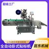 Yixing fabricantes de rotulagem automática personalizada não padronizada máquina de rotulagem horizontal de tubo redondo máquina de rotulagem horizontal automática