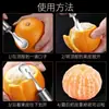 Nuevo abridor de pomelos para uso doméstico, pelador de naranjas y cítricos, herramienta para abrir frutas que ahorra mano de obra