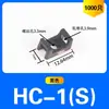 Base Fija en Forma de Silla de Montar, Soporte para Bridas, Clip para Cables, Organizador de Cables, Pinza para Cables, Base con Agujero para Tornillo