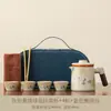 Conjunto de Chá de Viagem Ru Yao para Acampamento ao Ar Livre, Copo de Serviço Rápido com Separação de Chá e Água, Bule Portátil, Utensílios de Chá, Lembrança