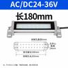 Luz de Trabajo LED para Máquina Herramienta 24V220V Lámpara Fluorescente Impermeable Lámpara de Iluminación Dedicada para Cama de Torno CNC a Prueba de Tres