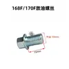 Accesorios para generador de gasolina 2-3-6.5kw164f170-188-190f caja para puerto de aceite posición tornillo