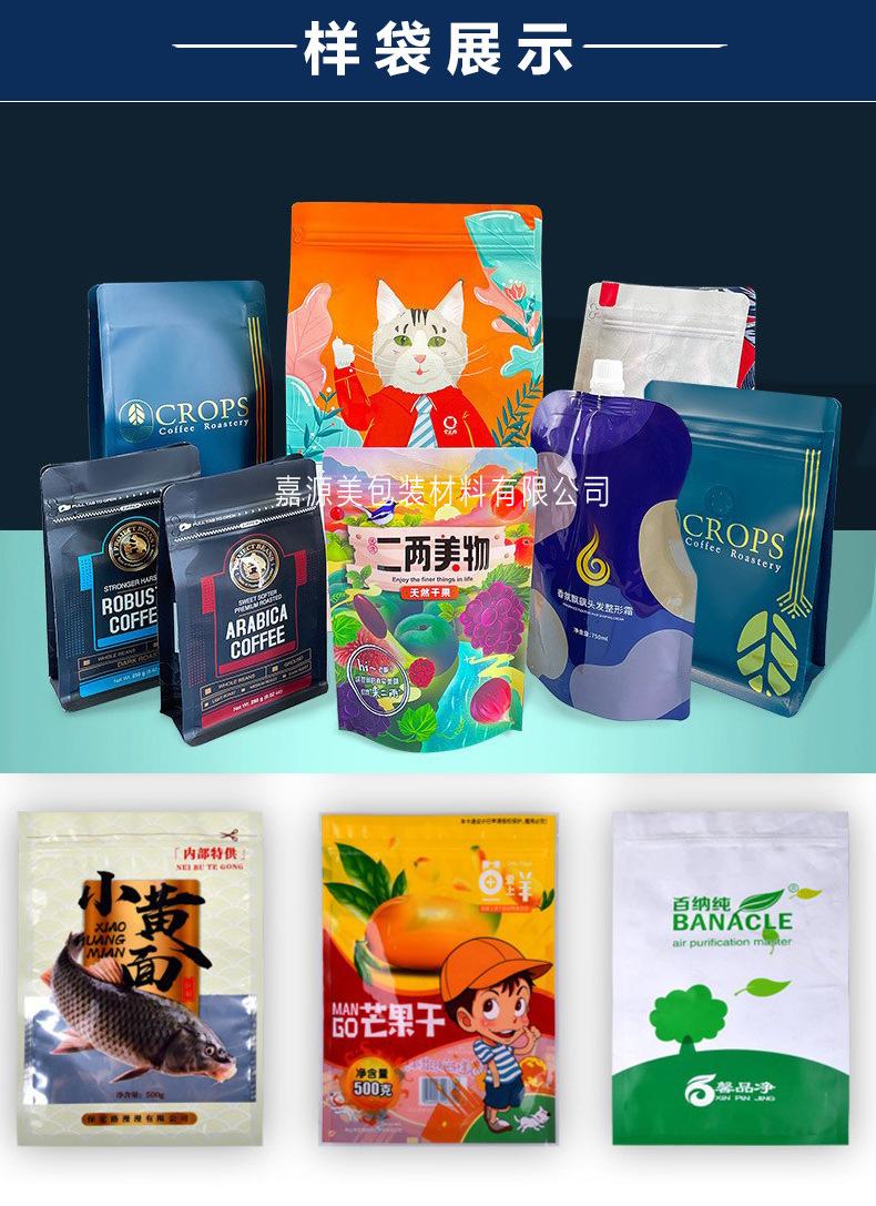 螺蛳粉定制链接_05.jpg