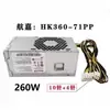 Aplicable a la fuente de alimentación Lenovo de 10 pines Hangjia HK280-72PP para PA-2181-2 PCG 010 180W