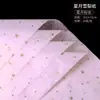 Nuevo Producto 520 Color Coreano Bosque Nieve Pera Papel Ramo Papel de Regalo Día de San Valentín Chino Papel de Regalo para Flores Material para Manualidades