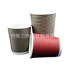 Taza de Café Preferida Desechable Antiescaldante y Aislada de Doble Capa Negra con Funda de Doble Capa Venta al por Mayor