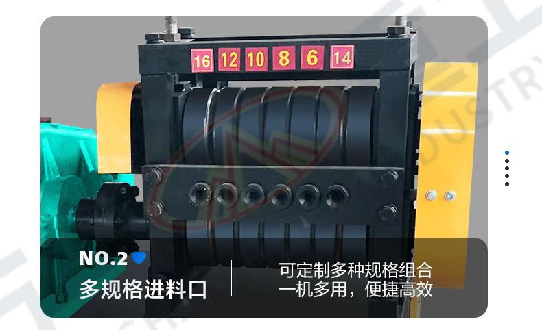 废旧钢筋调直机1_08.jpg