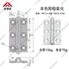 Hhpsnl5/Hfc21-35C Perfil de Aluminio Industrial Bisagra Gabinete Caja Eléctrica Bisagra Extendida de Alta Resistencia Bisagra de Alta Resistencia