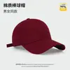 Gorra de Béisbol de Algodón Puro Color Sólido Visera Rígida para Hombre Primavera Verano Sombrero para Mujer Protección Solar Casual Circunferencia de Cabeza Grande Hace que la Cara se Vea Más Pequeña Gorra de Pico de Pato