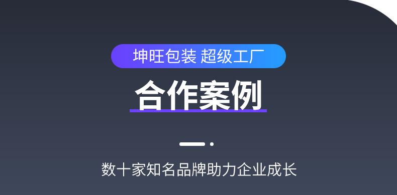 平板膜壳_13