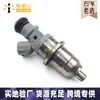 Para Mitsubishi Pajero Teto de Lona bico injetor de combustível E7T05074 DIM1070G 1465A012