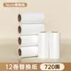 Rolo Removedor de Fiapos Papel de Reposição Rolo Escova Rasgável para Limpeza de Roupas, Poeira, Pelos de Animais e Remoção de Cabelos, Uso Doméstico