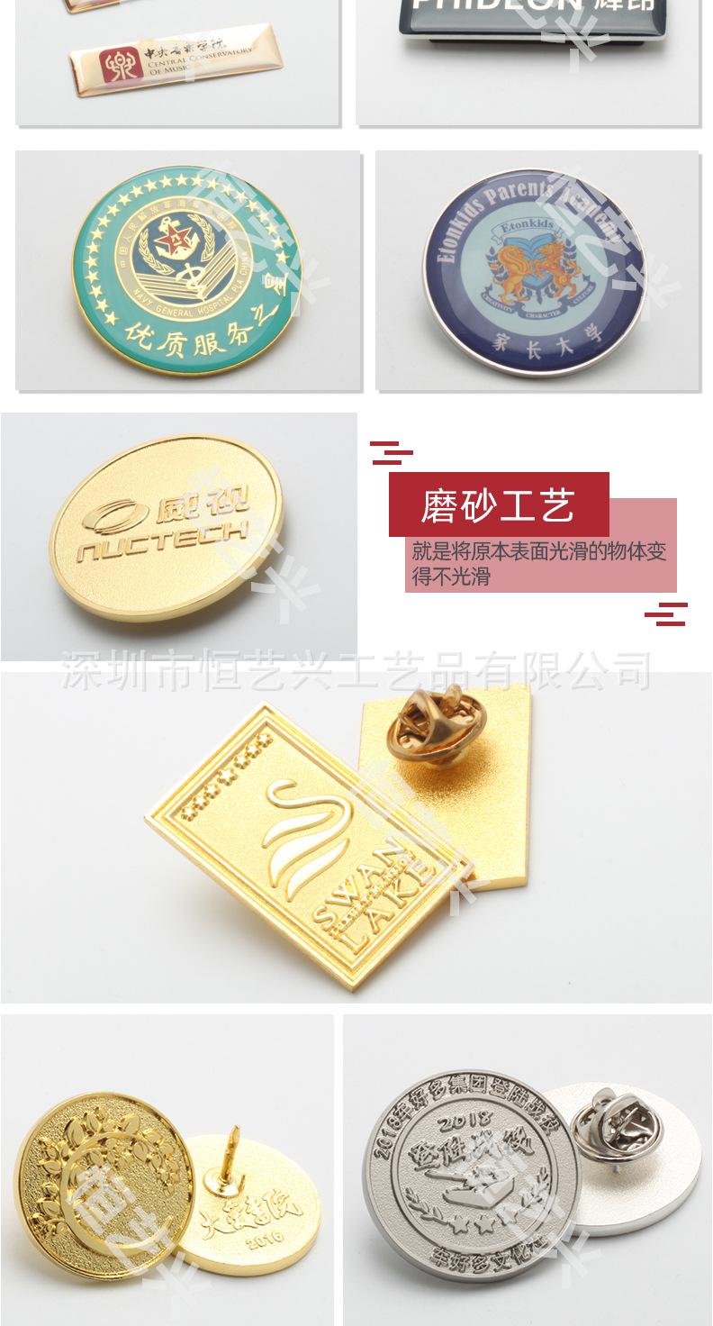 小徽章详情页_19.jpg