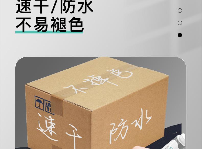 详情图片_16