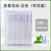 Velas Auriculares Doradas Transfronterizas para Aromaterapia, Palillos No para Eliminación de Cera de Oído, Artemisa Aromática, Forma de Trompeta Recta, Terapia Profesional para Oídos para Salones de Belleza