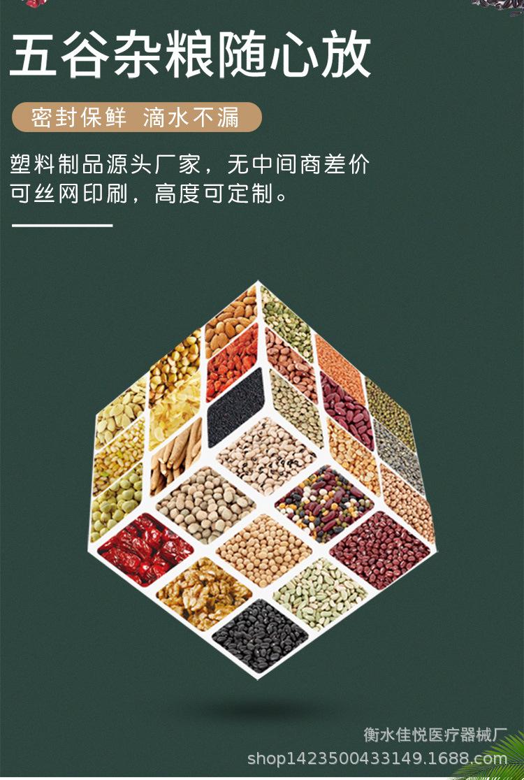 详情_03.jpg