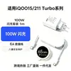 Adecuado para Iqoo Enchufe 100W Carga Súper Rápida Cabezal de Carga Rápida Cargador de Teléfono Móvil Vivoiqooz11Turbo