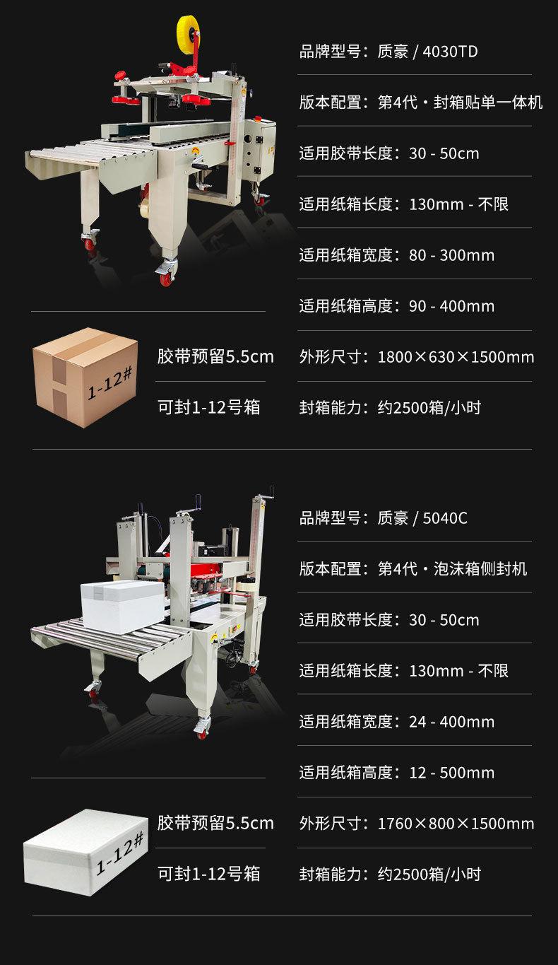 750详情 (36).jpg