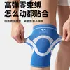 Rodilleras Nailix para Niños, Anticaídas, Antigolpes, Protección de Rodilla para Deportes de Baloncesto y Fútbol, Venta al por Mayor de Fábrica para Hombres