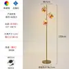 Lámpara de pie Lava para sala de estar, lámpara de pie decorativa creativa de alta gama para estudio y dormitorio, iluminación ambiental, luminaria LED