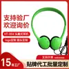 Auriculares de Aviación de Fabricante Enchufe Único Montados en la Cabeza Desechables Auriculares para Trenes de Alta Velocidad Auriculares con Cable Montados en la Cabeza Disponibles en Múltiples Colores