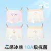 Ropa Interior para Niñas Tipo a Boxer de Seda de Hielo para Niños Mayores, Calzones de Ángulo Plano para Niñas Bebés, Shorts para Niños Pequeños que No Pellizcan el Trasero