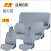 Cojín de Asiento de Lino para Vehículo Eléctrico Wuling Yangguang Hongguang Ev Glory Light S/V5 Funda de Asiento Especial para Siete Plazas Cojín de Asiento de Cuero de Tela
