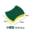 Cepillo de limpieza con esponja para lavavajillas de cocina, artefacto de limpieza Magic Nano, estropajo para lavavajillas, cepillo de esponja de limpieza de doble cara