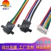 TPC16P con tornillo de bloqueo de oreja con Datos doble resistencia 5.1K puerto de carga Huawei impermeable 4 hilos/6 hilos PD rápido