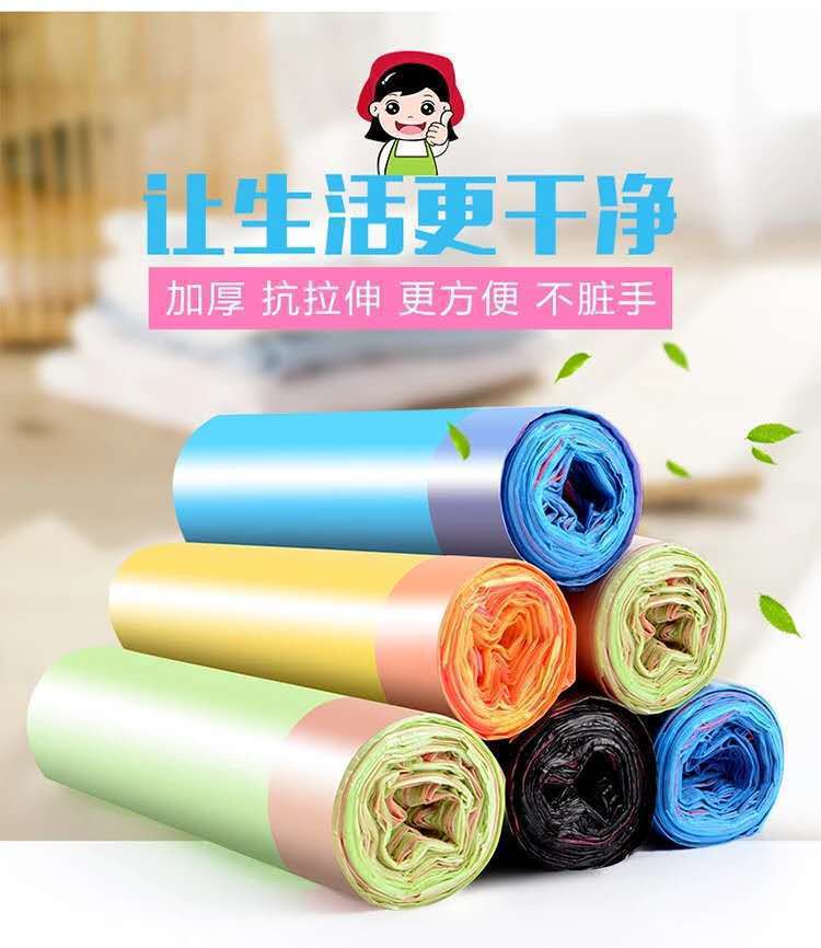 自动收口垃圾袋手提