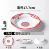 Pratos de Melamina Xiangyuan, Pratos Comerciais Estilo Vintage, Pratos para Restaurante de Hot Pot, Pratos de Sopa Imitação de Porcelana, Pratos para Entradas Frias de Formato Irregular
